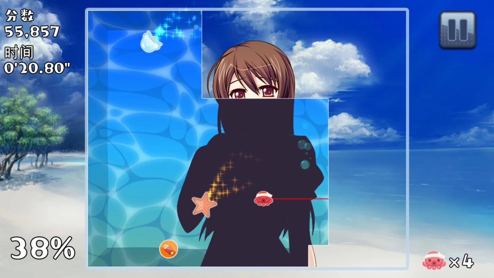 Měishàonǚ Xiàrì Huānlè! screenshot 4
