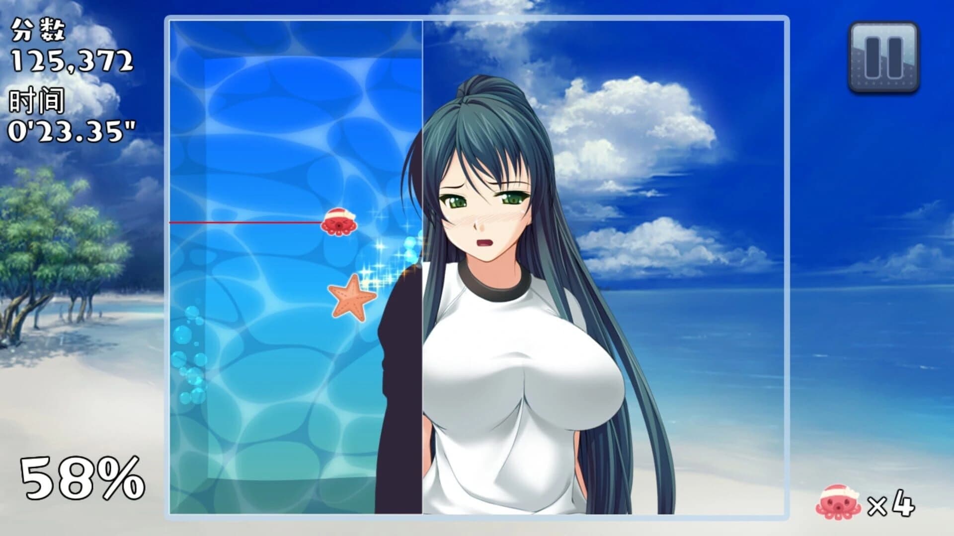 Měishàonǚ Xiàrì Huānlè! screenshot 1