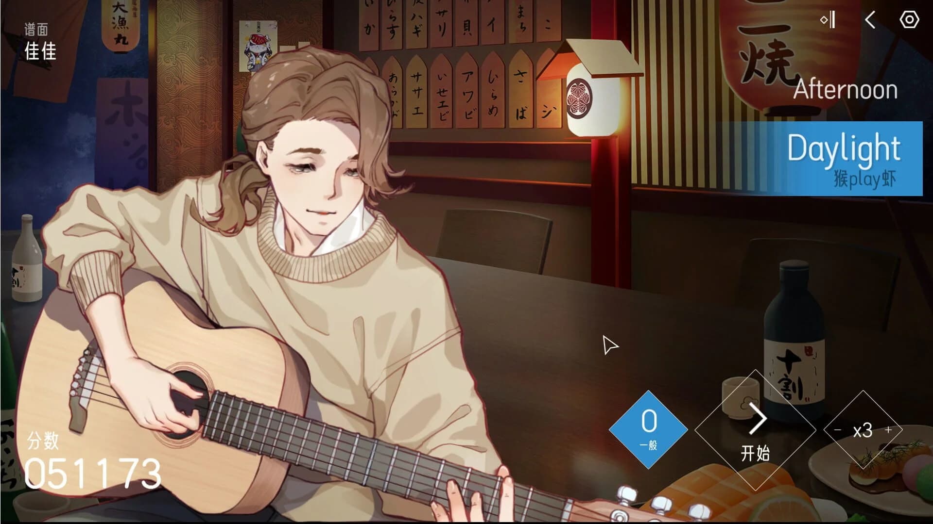 Melody screenshot 4