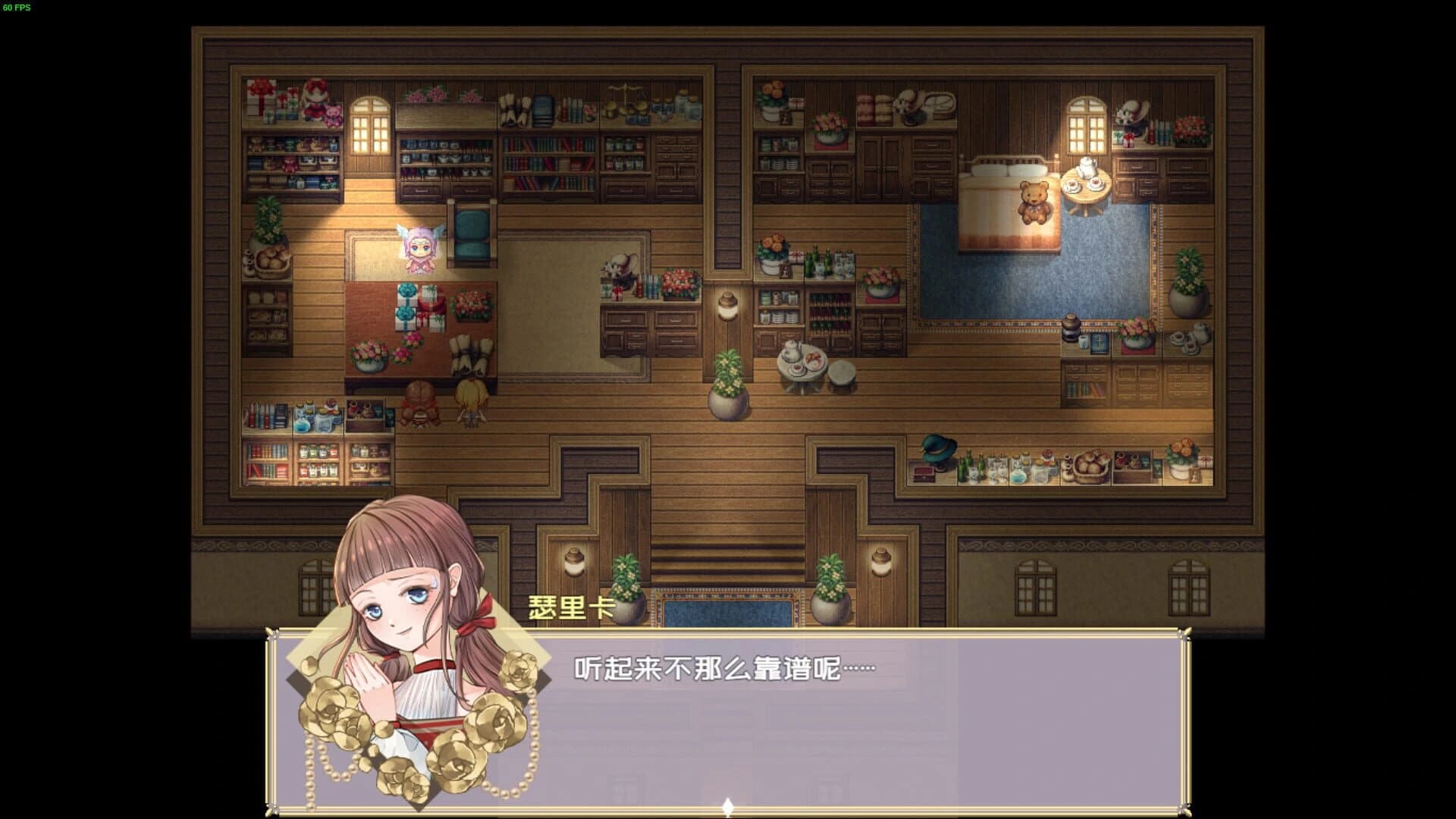 Melody before the Dawn screenshot 1
