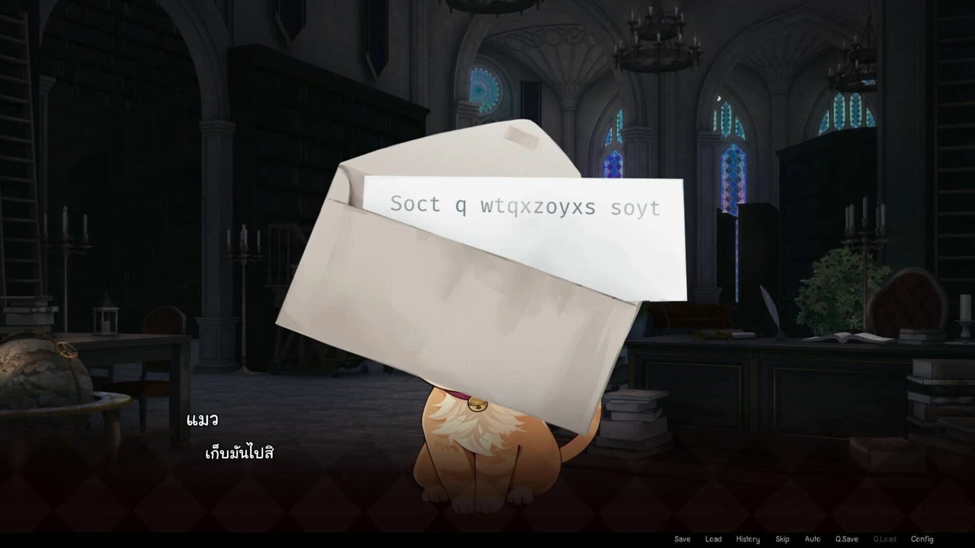 Memary: Memory of The Nameless One screenshot 2