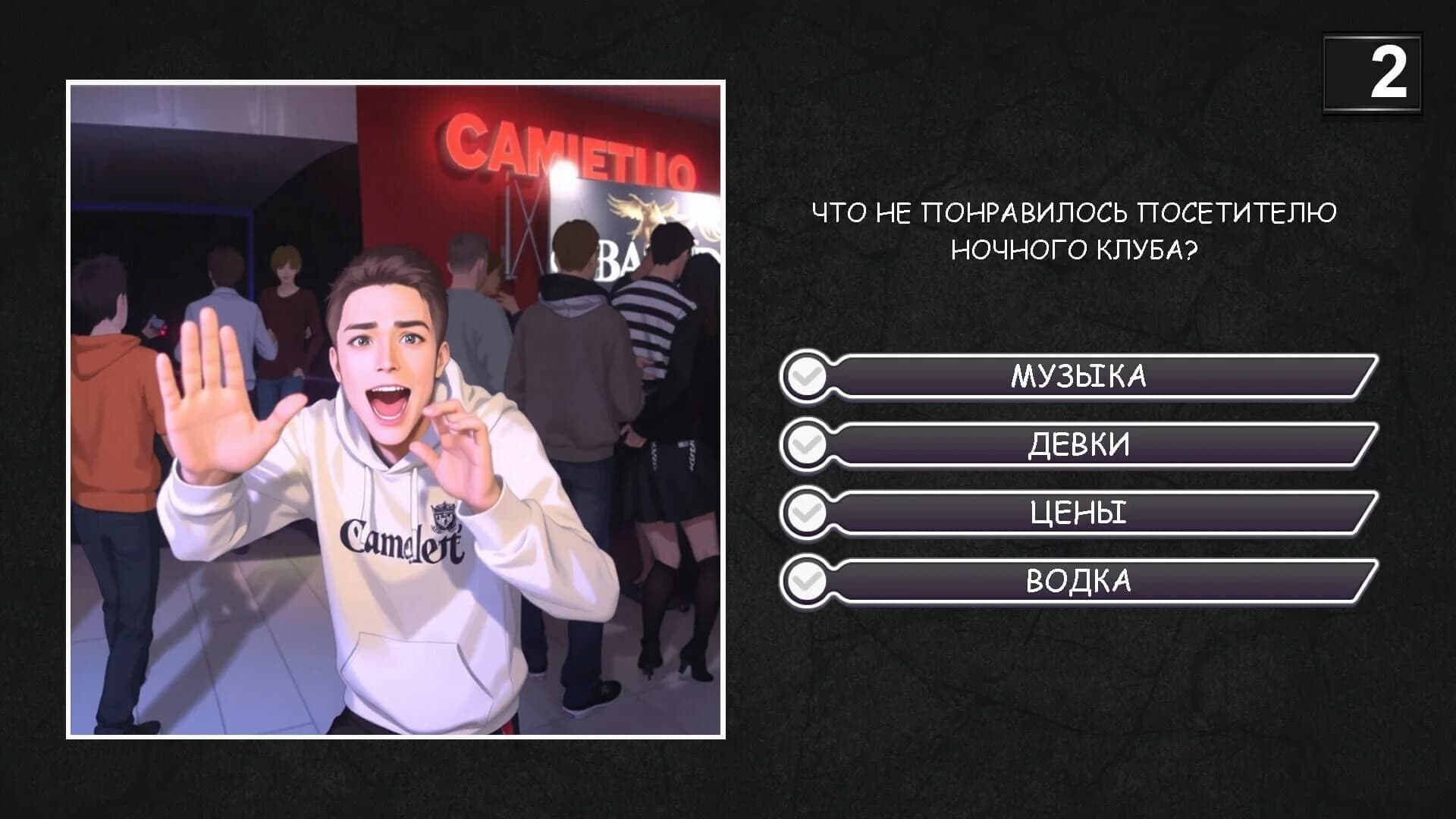 Memasiki screenshot 5