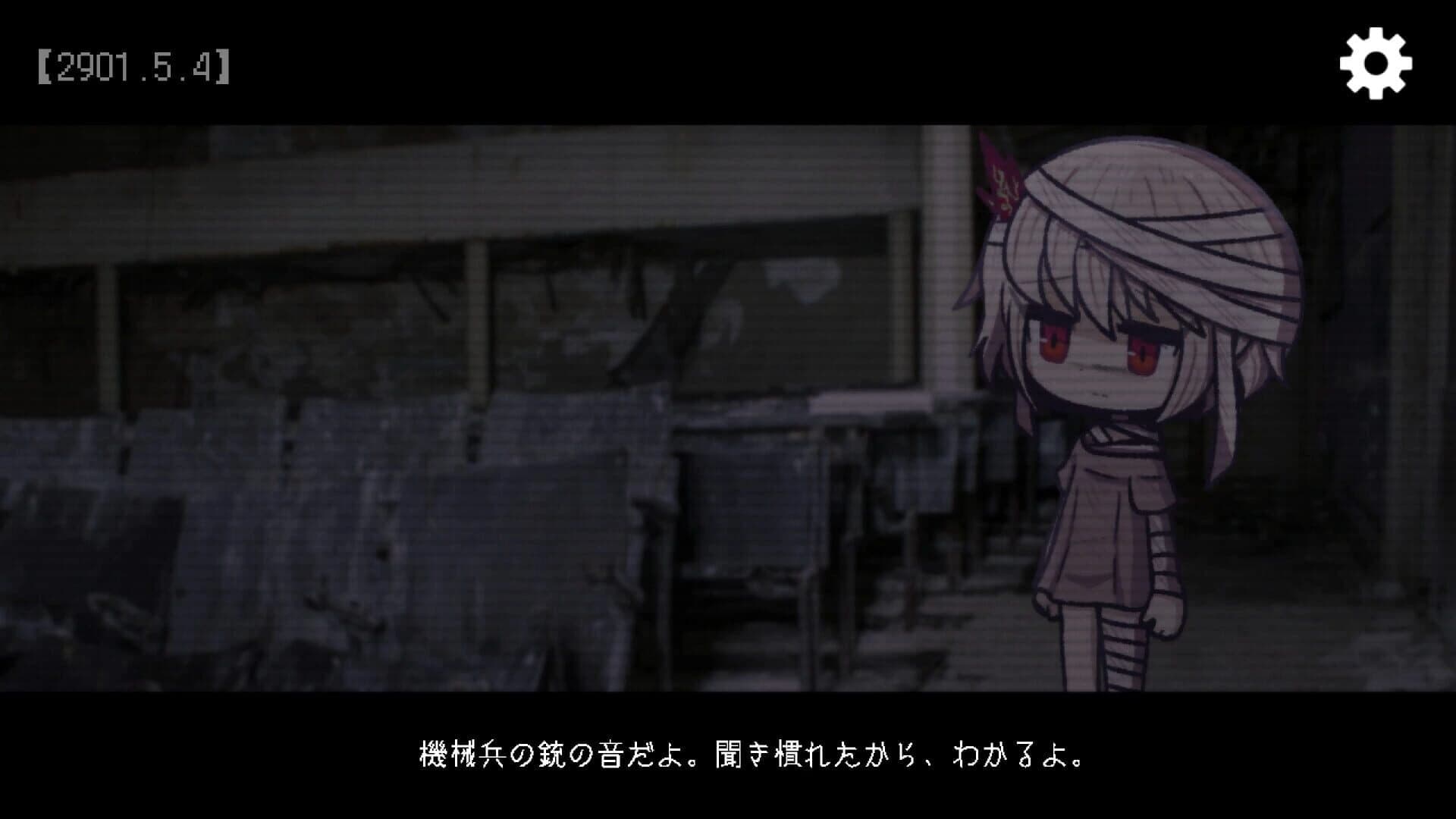 Memento*Fragment screenshot 5