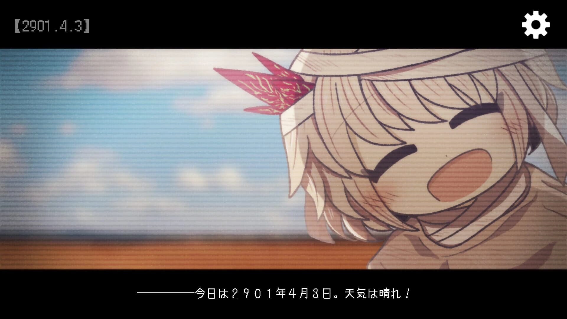 Memento*Fragment screenshot 1