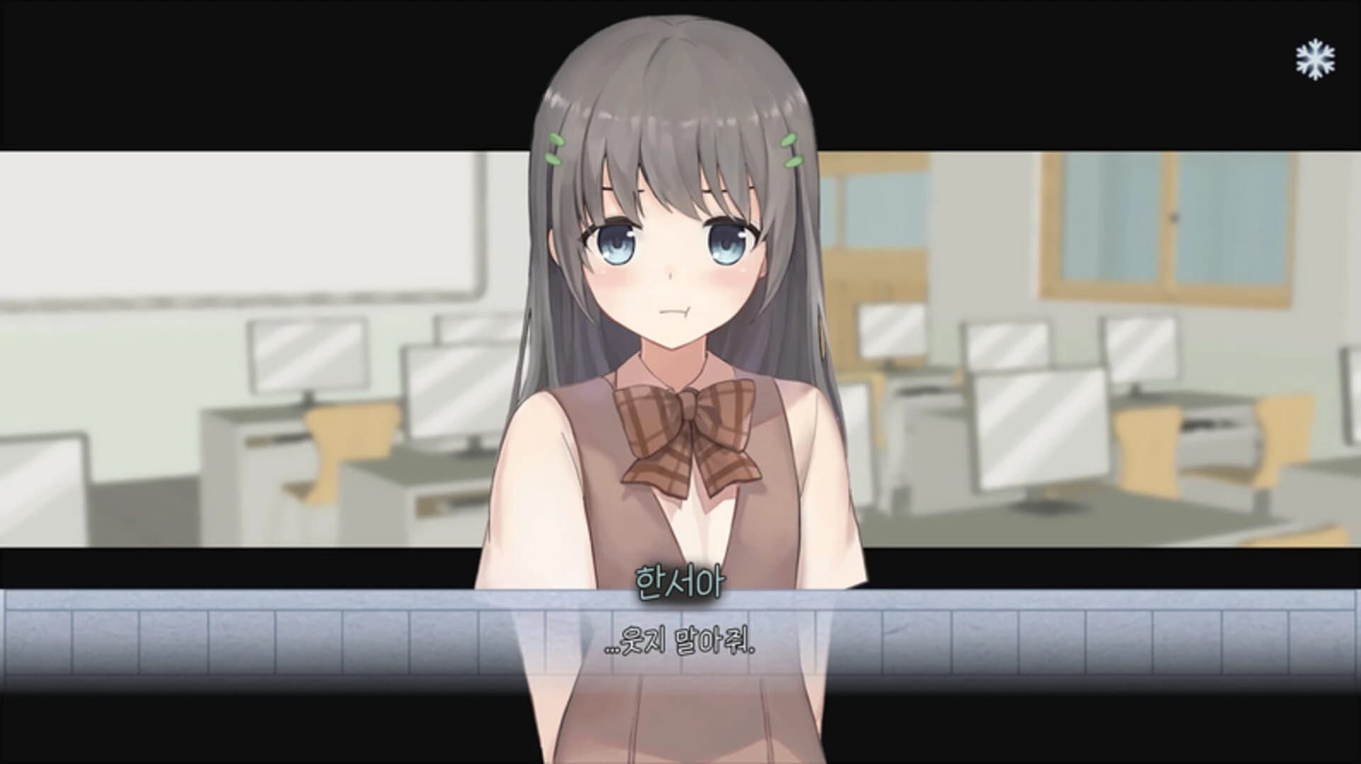 Memoir screenshot 3