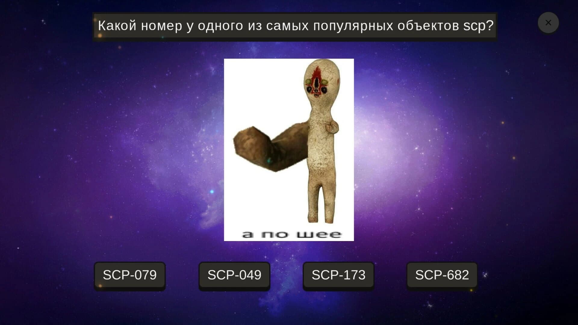 Memology screenshot 1