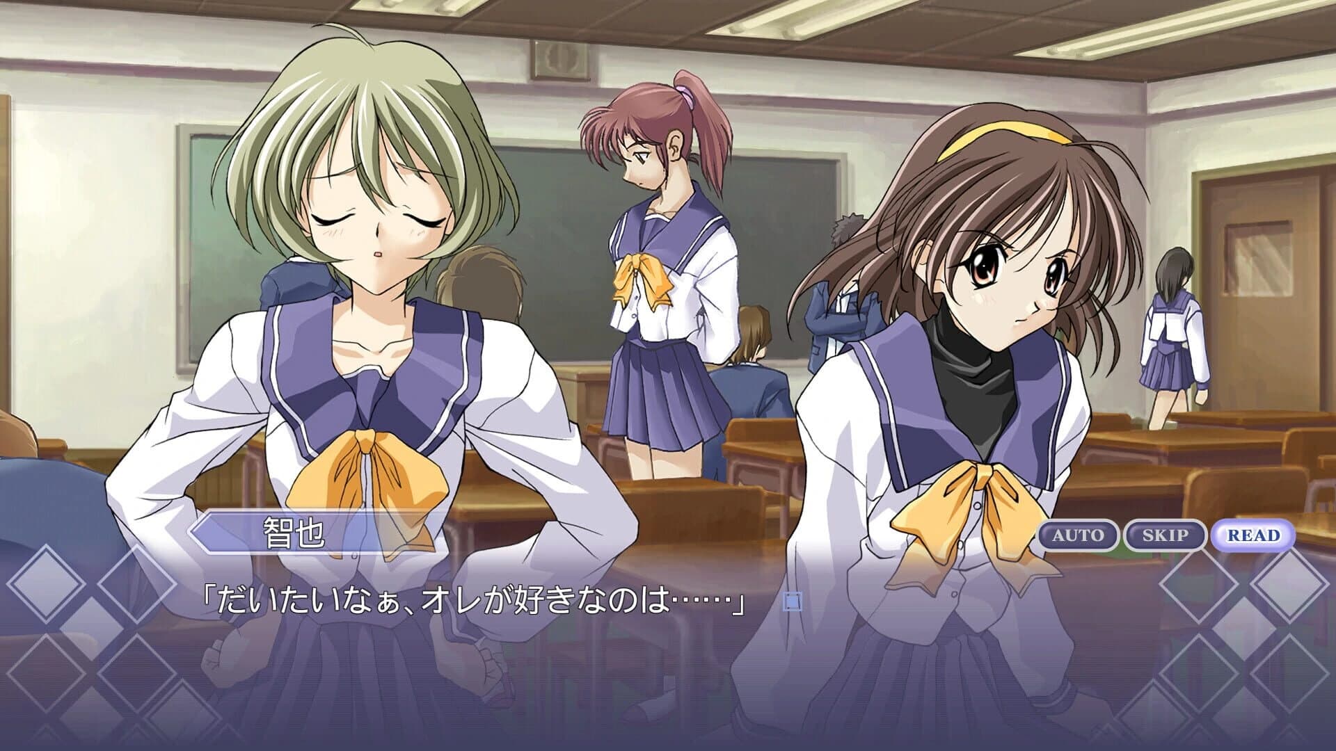 Memories Off screenshot 3