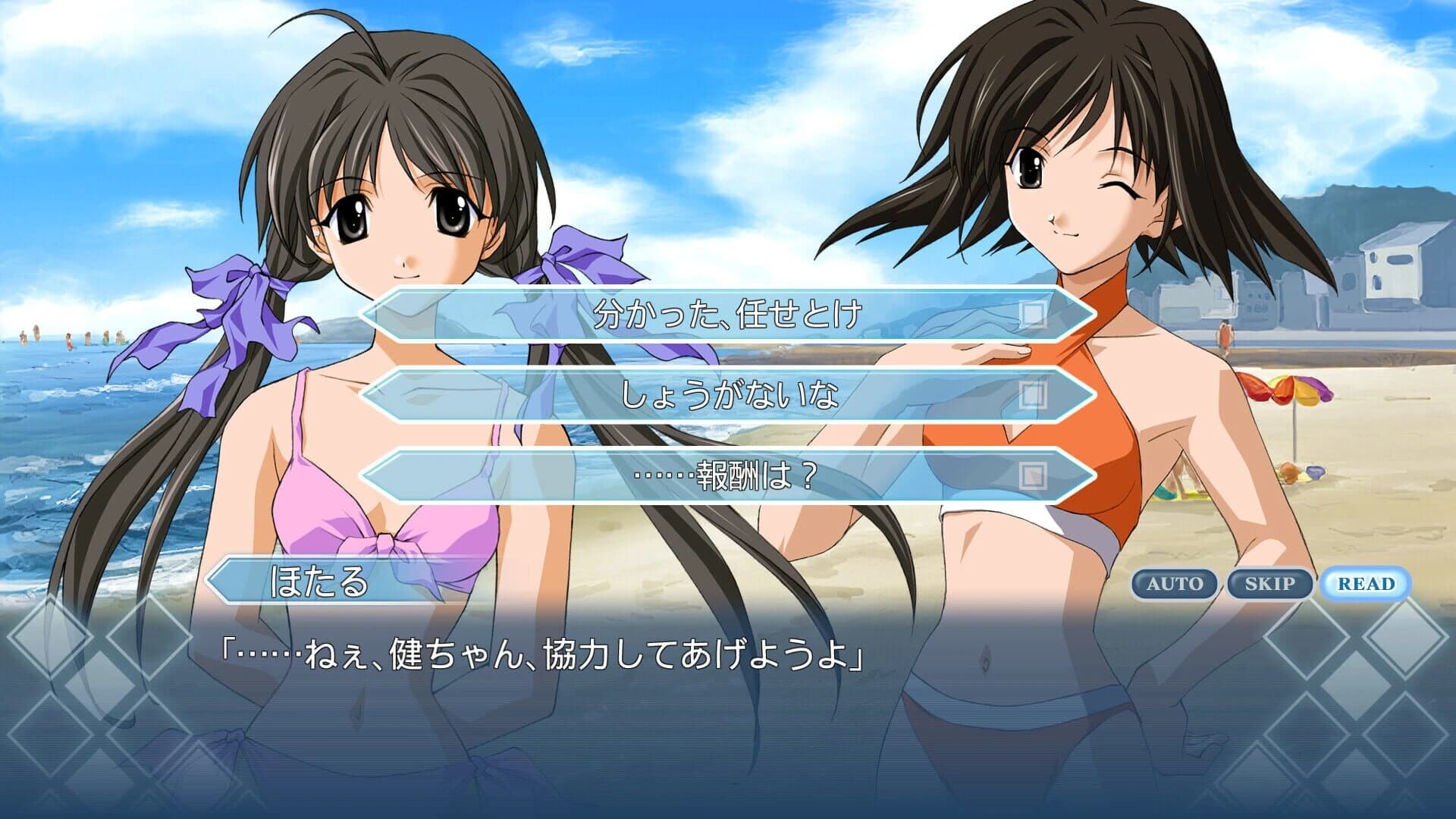 Memories Off 2nd screenshot 2