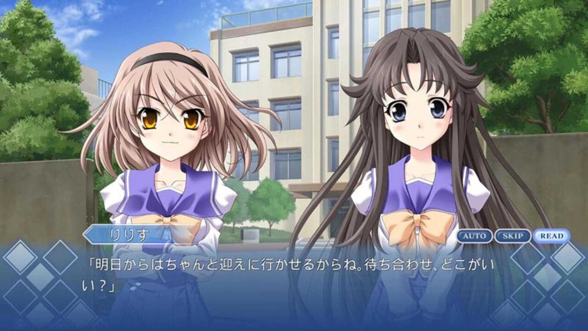 Memories Off: Historia - Volume 2 screenshot 3