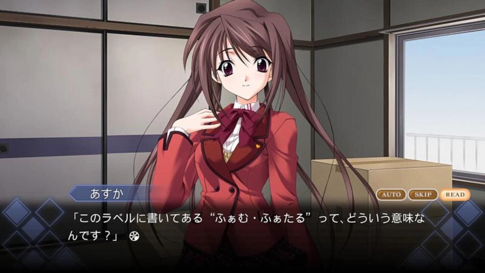 Memories Off: Historia - Volume 2 screenshot 1