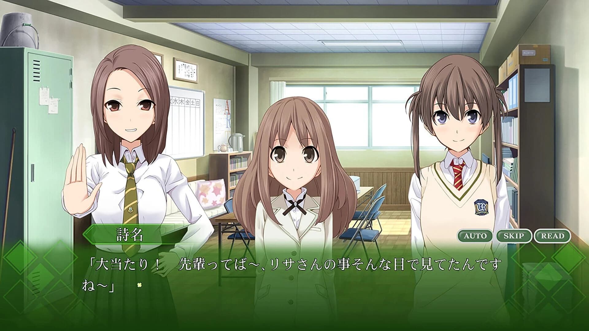 Memories Off: Yubikiri no Kioku screenshot 4