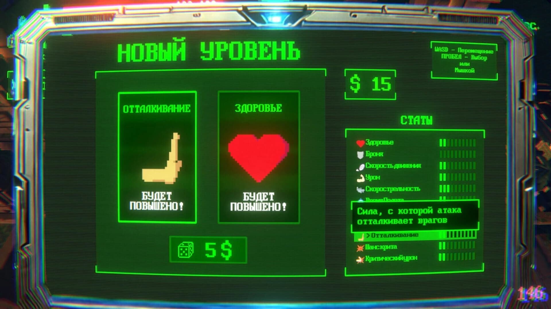 Memory Dimension screenshot 3