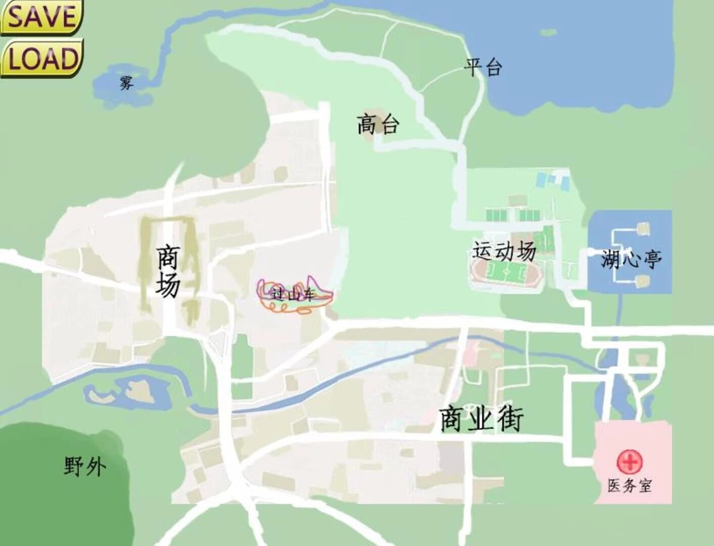 Mèng Běn Wúyōu screenshot 4