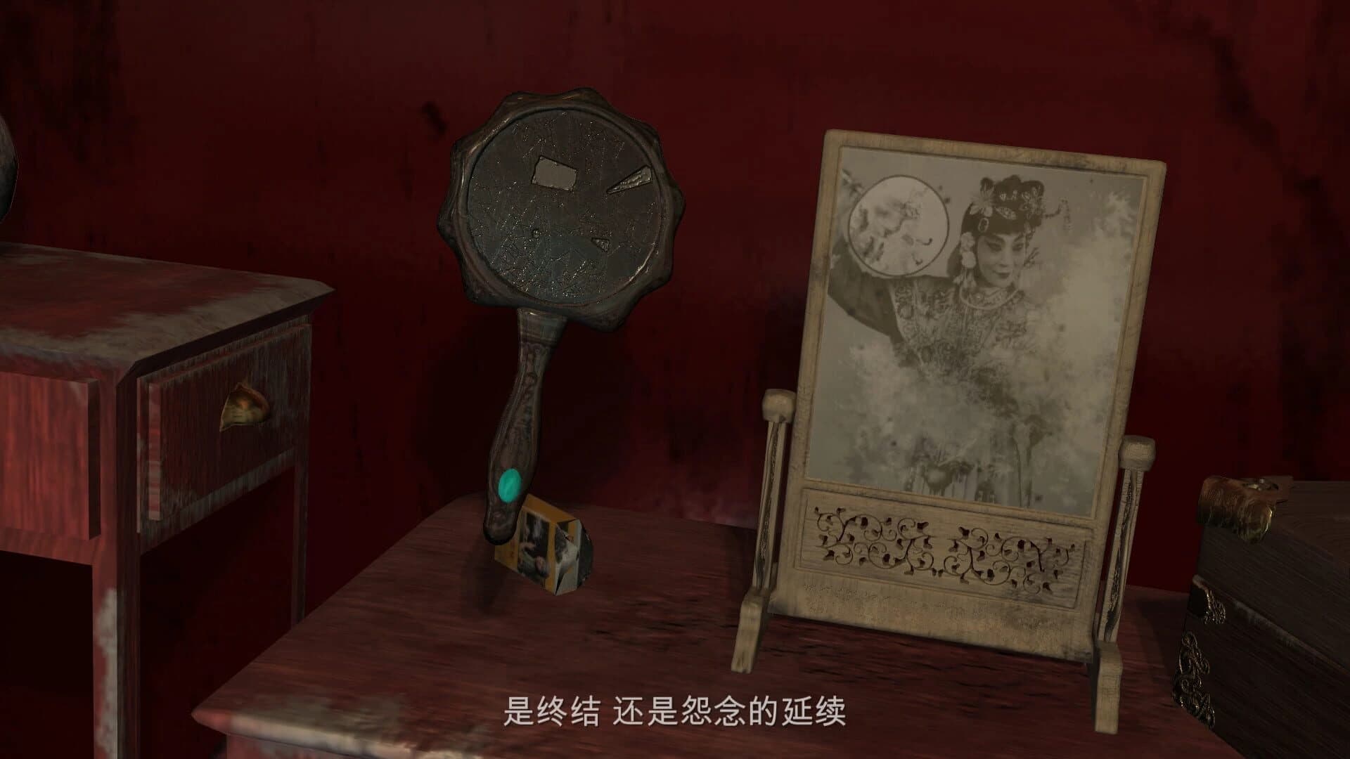 Mèngyá screenshot 2