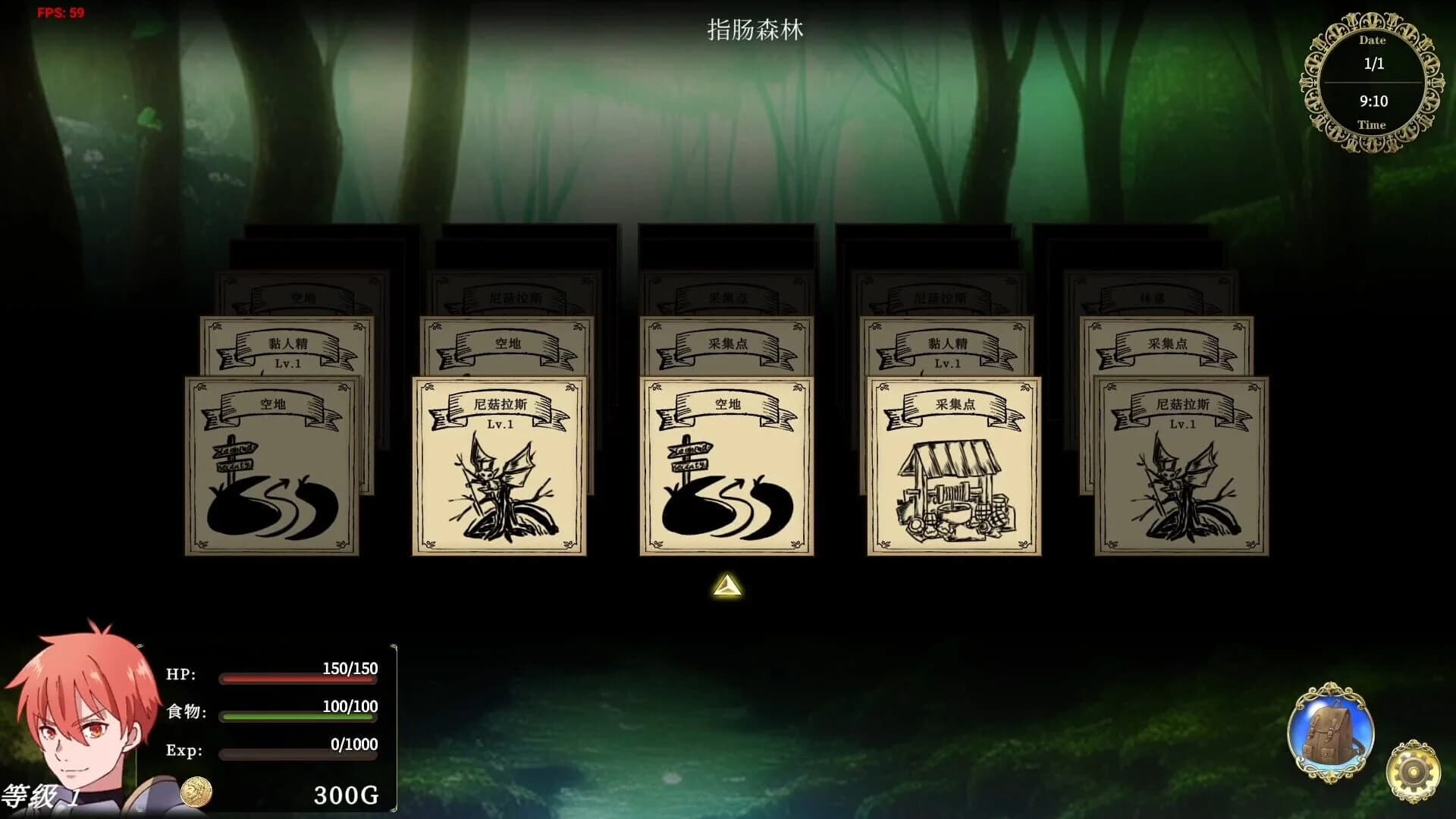 Merchant in Dungeon screenshot 5