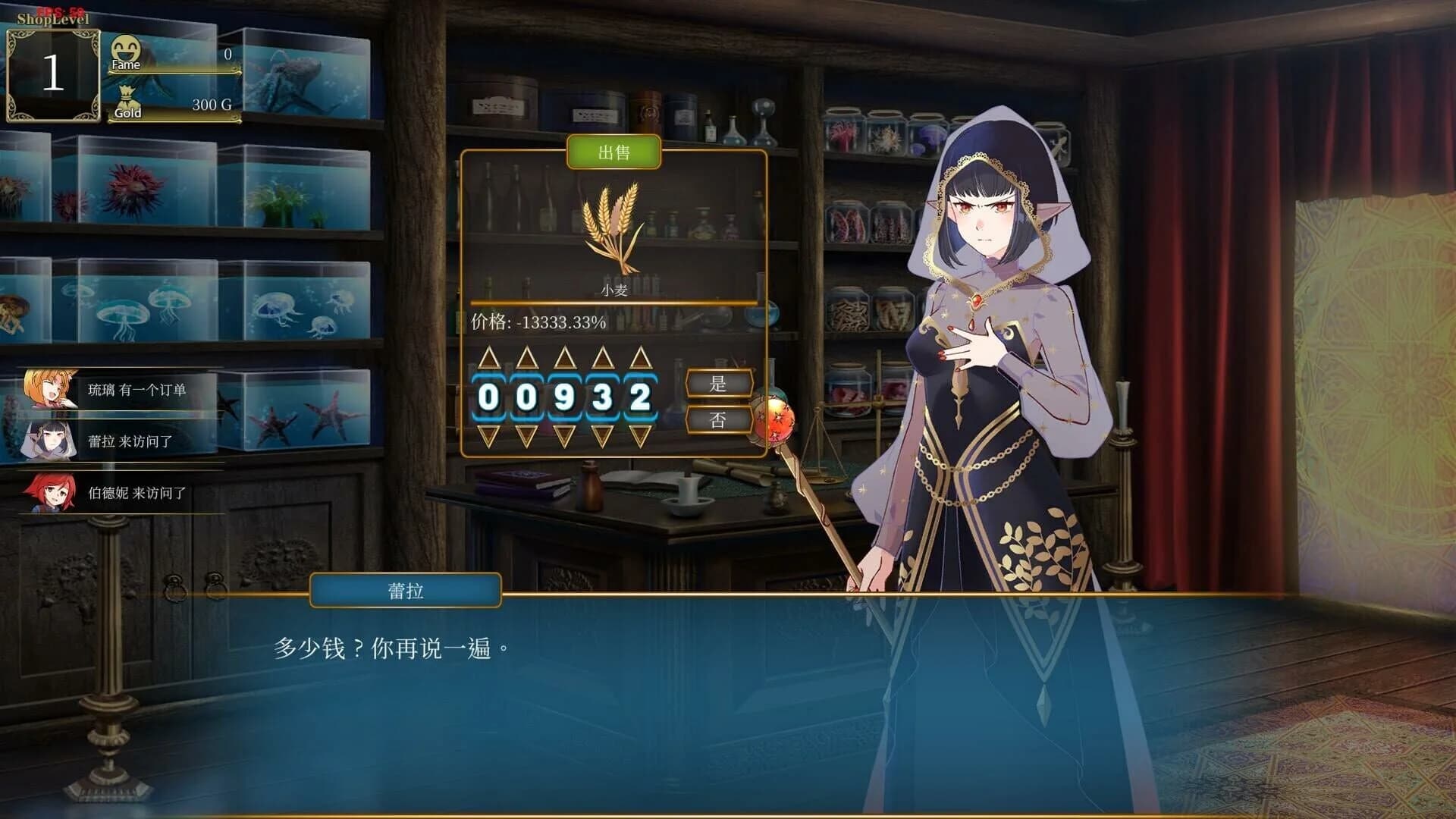 Merchant in Dungeon screenshot 3