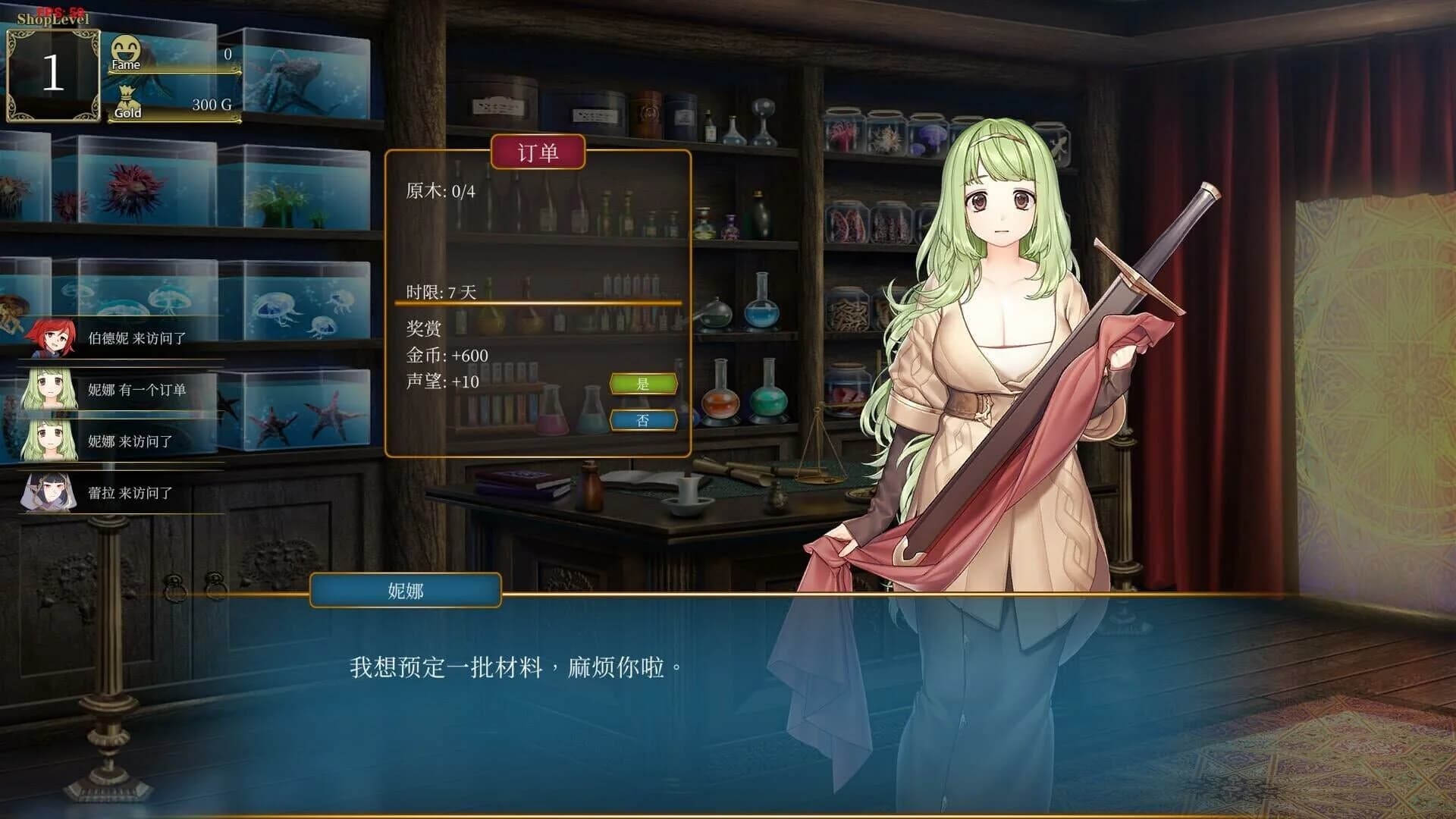 Merchant in Dungeon screenshot 2