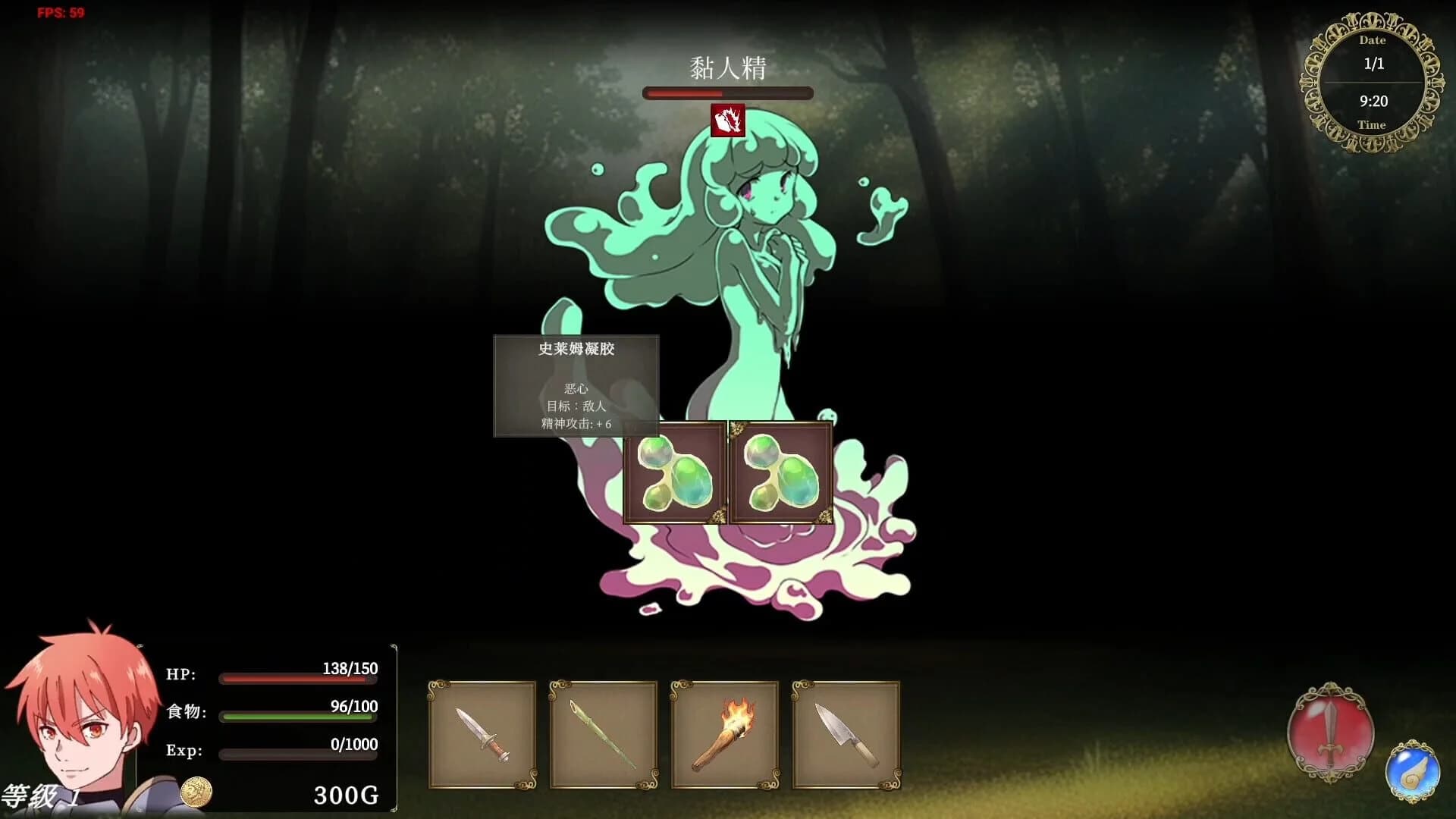 Merchant in Dungeon screenshot 4