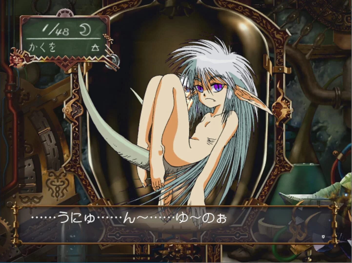 Mercurius Pretty: End of the Century screenshot 2