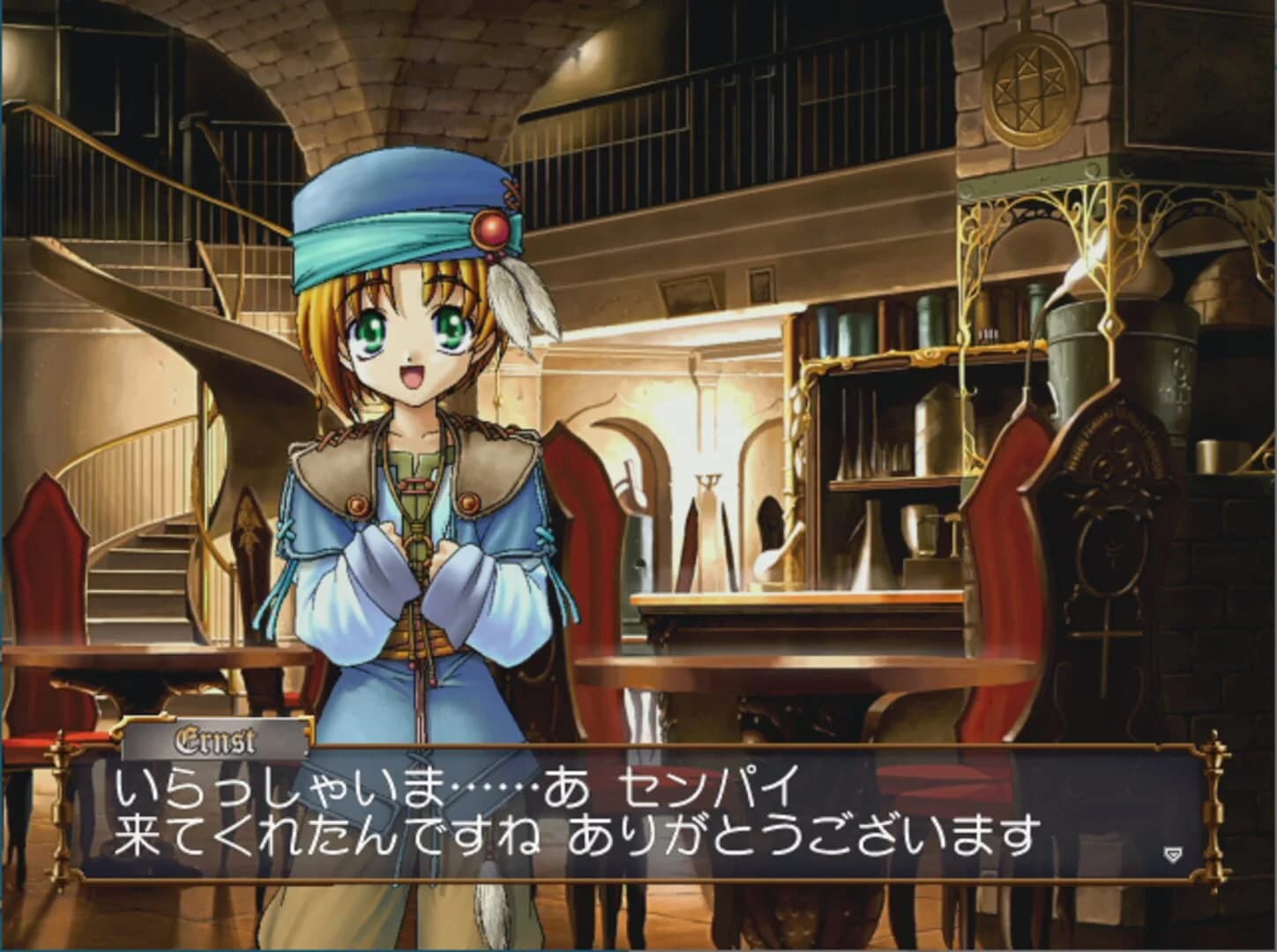 Mercurius Pretty: End of the Century screenshot 1