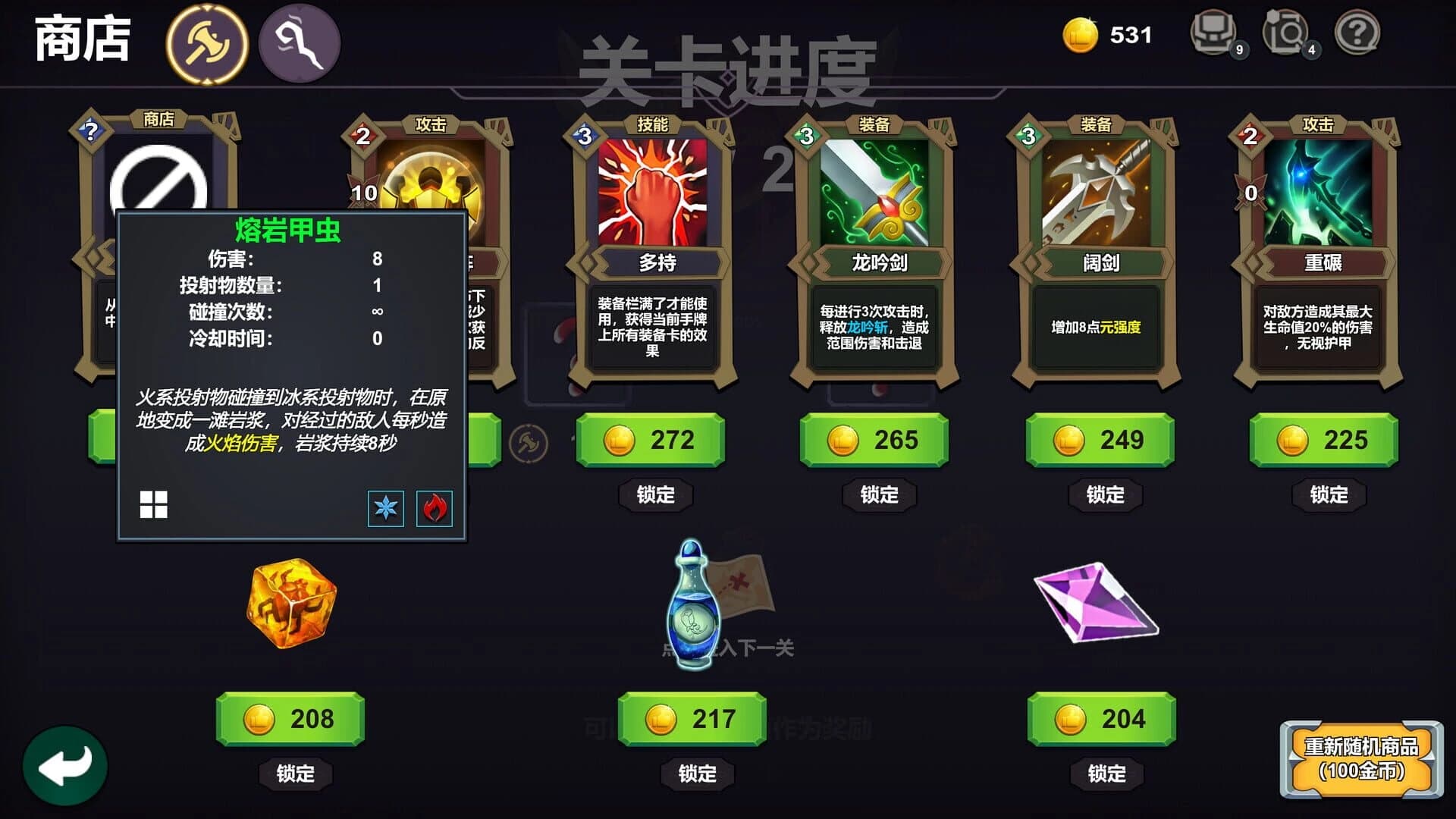 Meta Card Backpack Legend screenshot 5