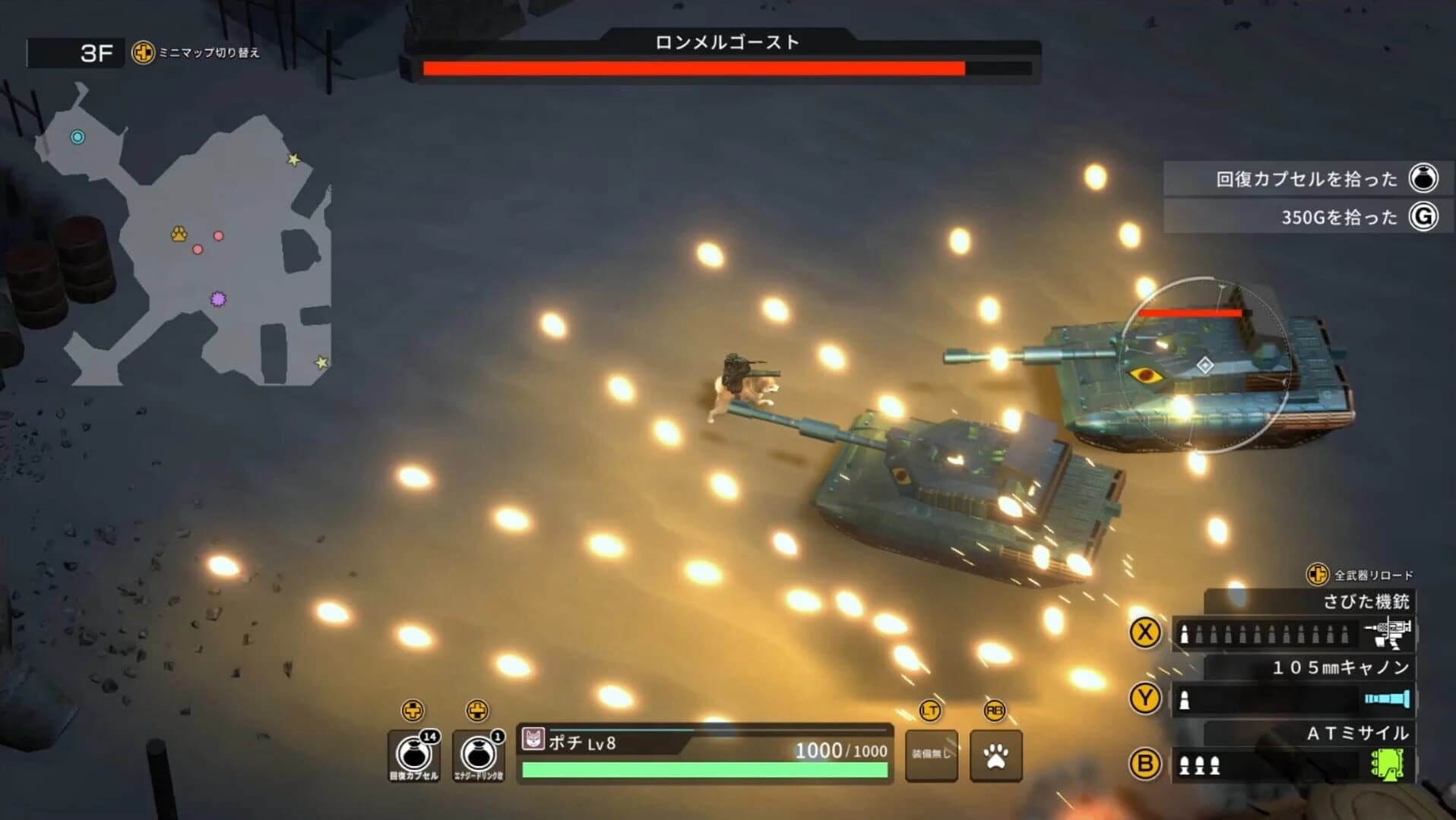 Metal Dogs screenshot 5