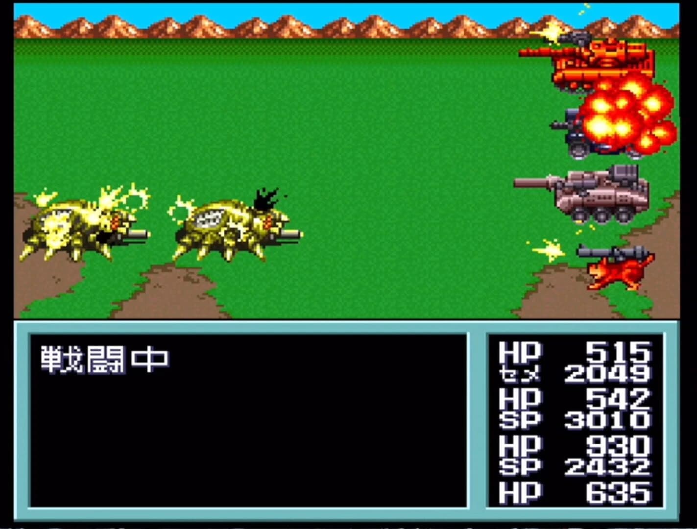 Metal Max 2 screenshot 5