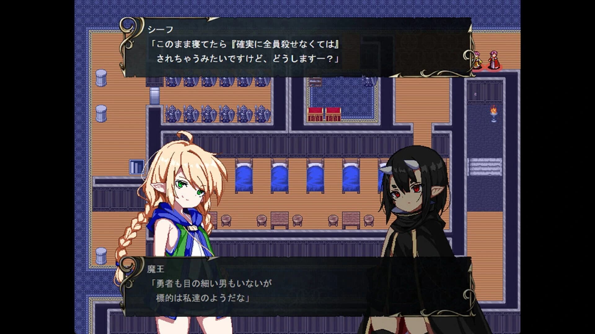 Michijiro no Lucent: Maou Fukkatsu screenshot 2