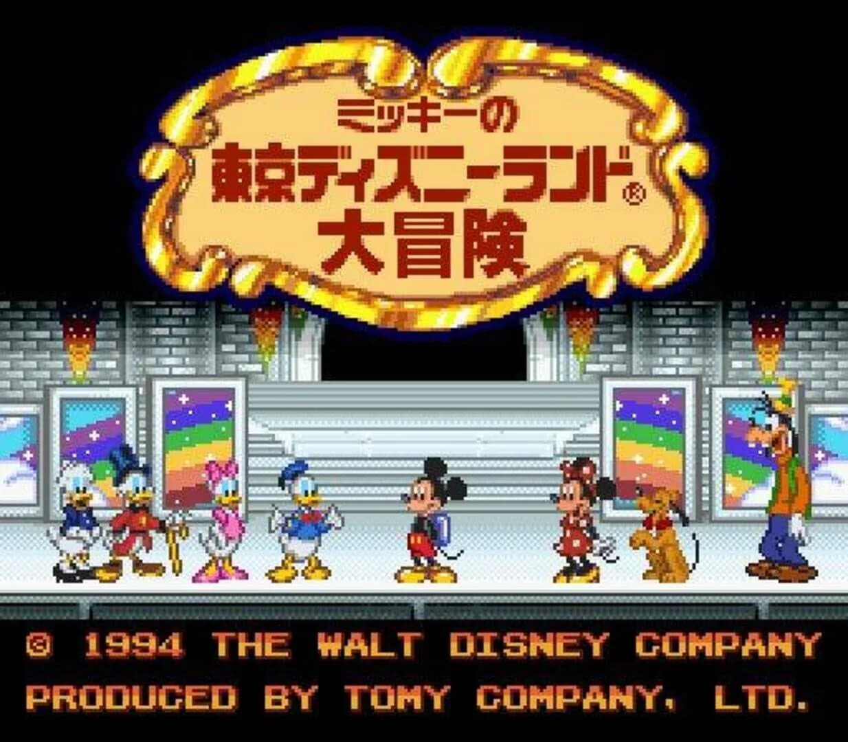 Mickey no Tokyo Disneyland Daibouken screenshot 1