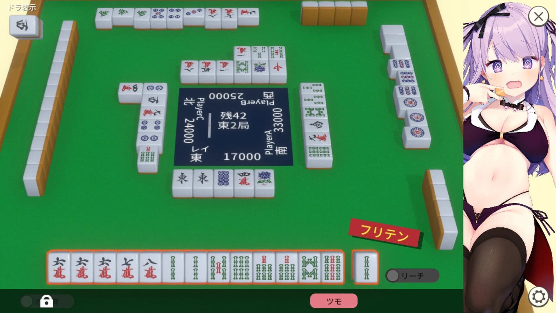 Midnight Mahjong screenshot 2