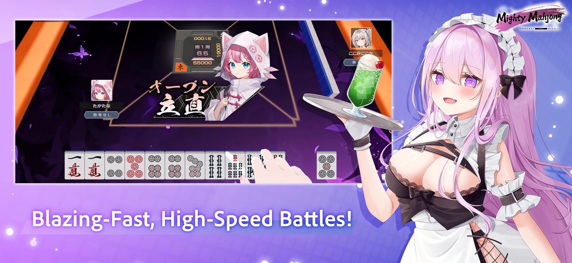 Mighty Mahjong screenshot 3