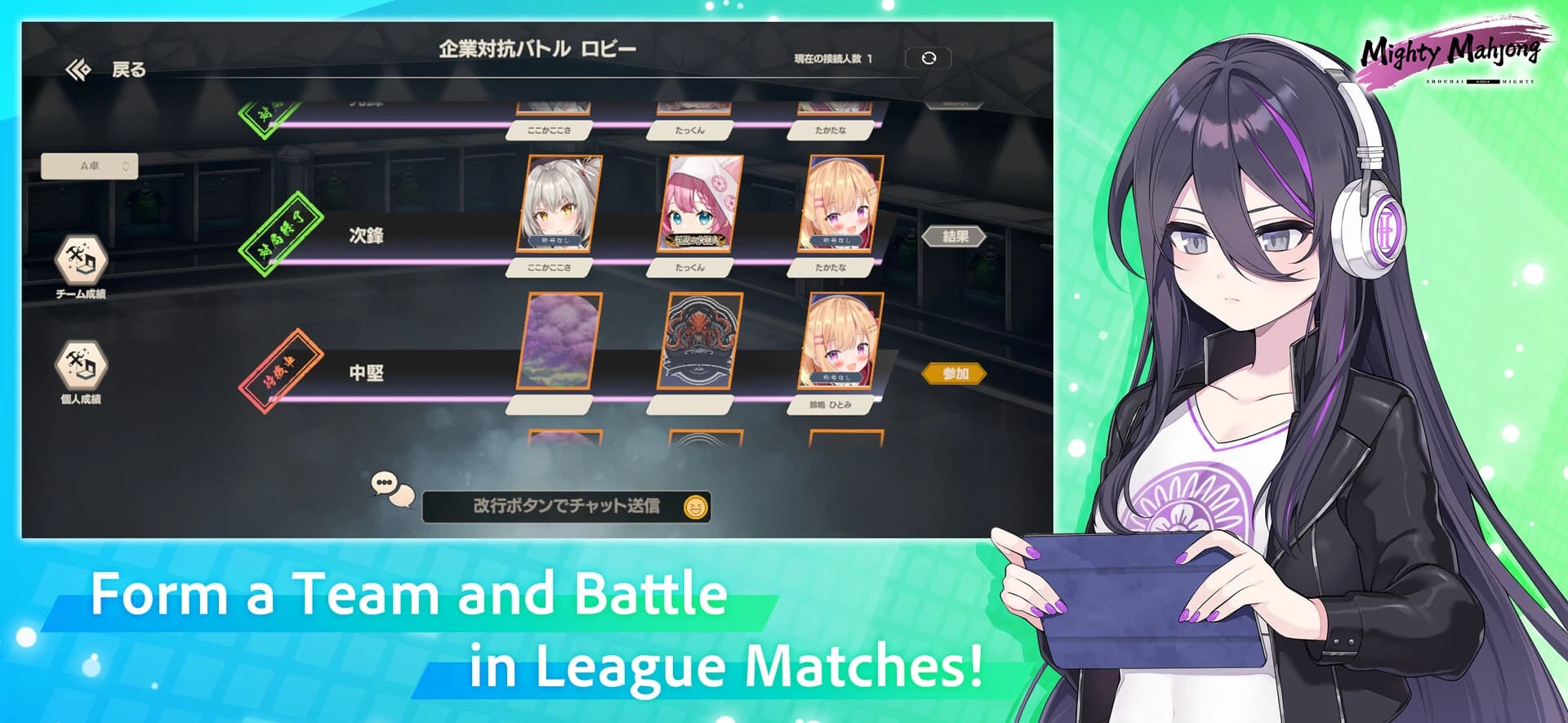 Mighty Mahjong screenshot 4