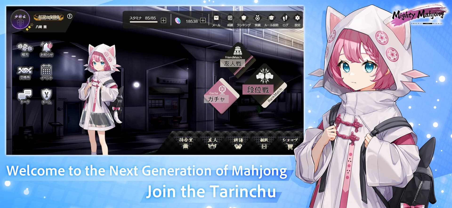 Mighty Mahjong screenshot 2