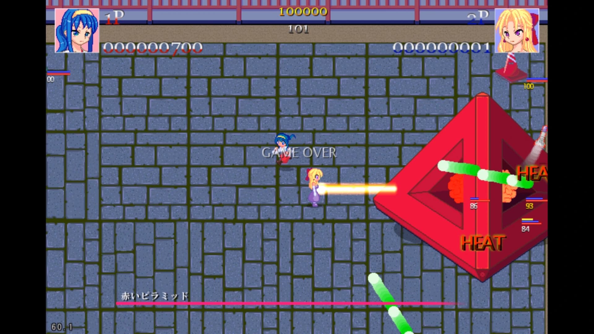 Mihashira screenshot 4