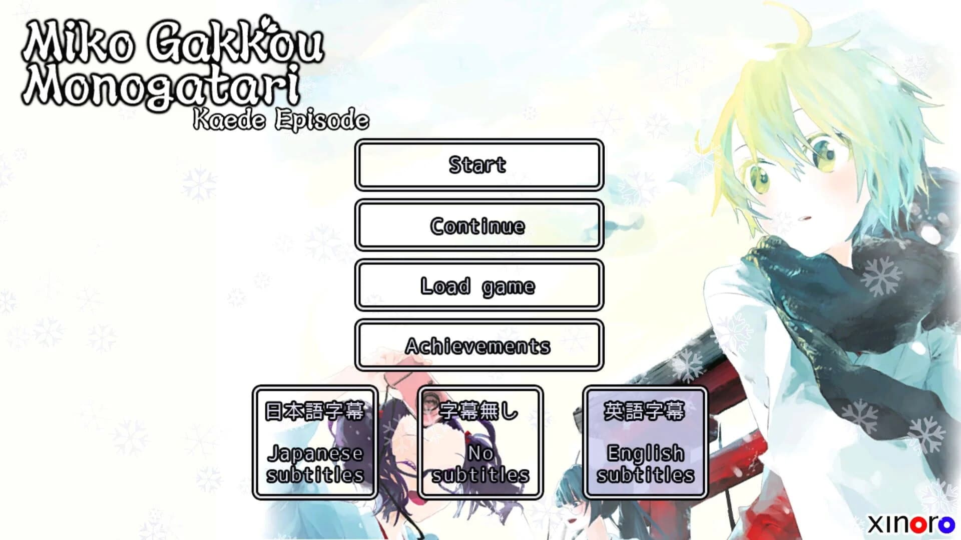 Miko Gakkou Monogatari: Kaede Episode screenshot 4