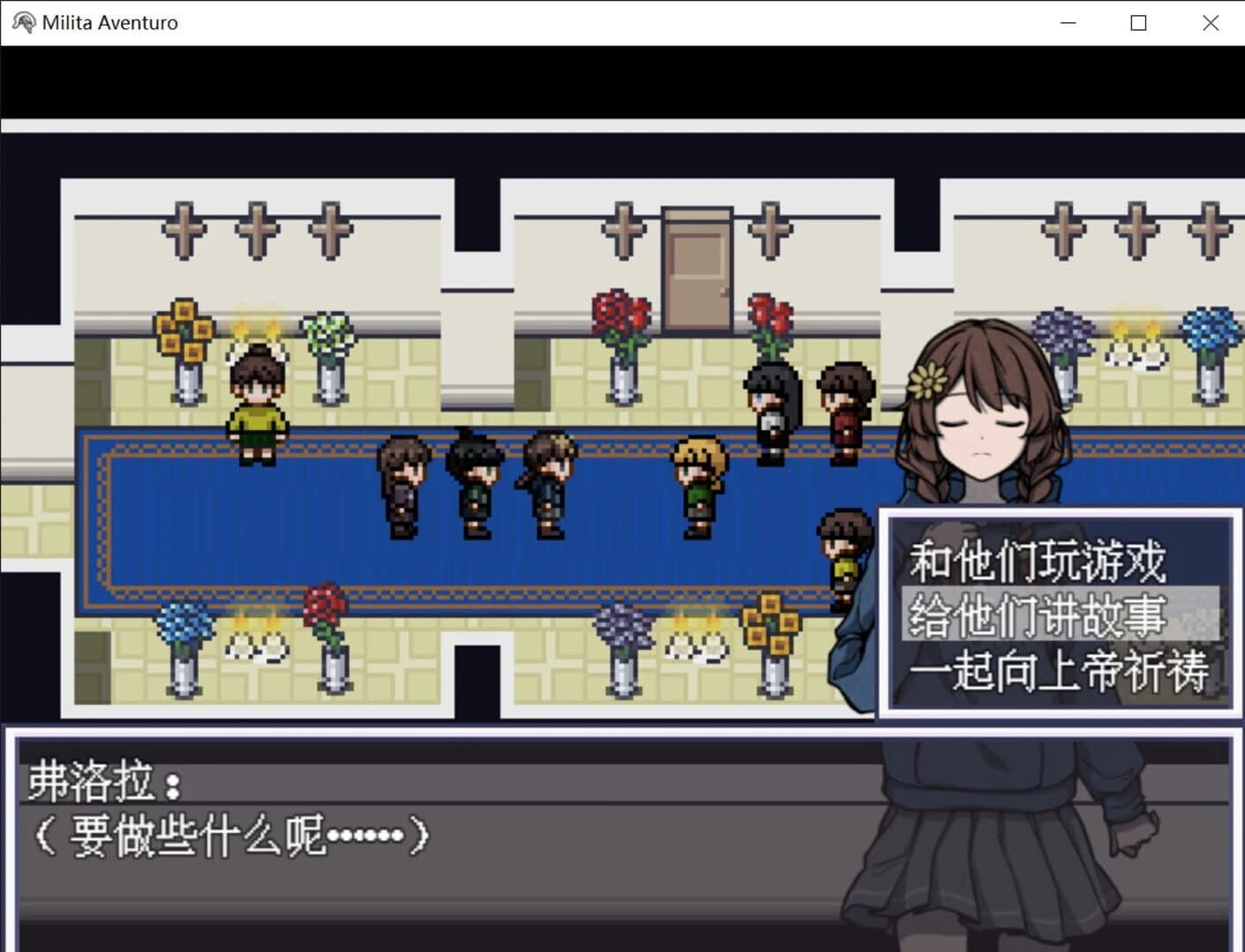 Milita Aventuro screenshot 1