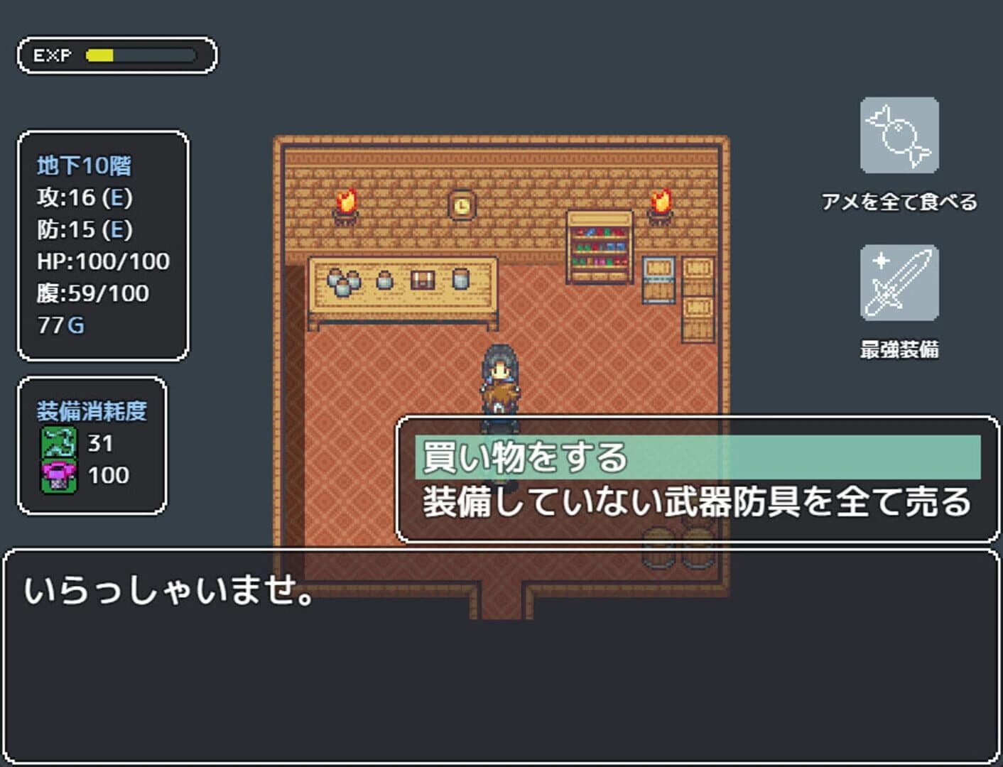 Mimic Logic screenshot 4