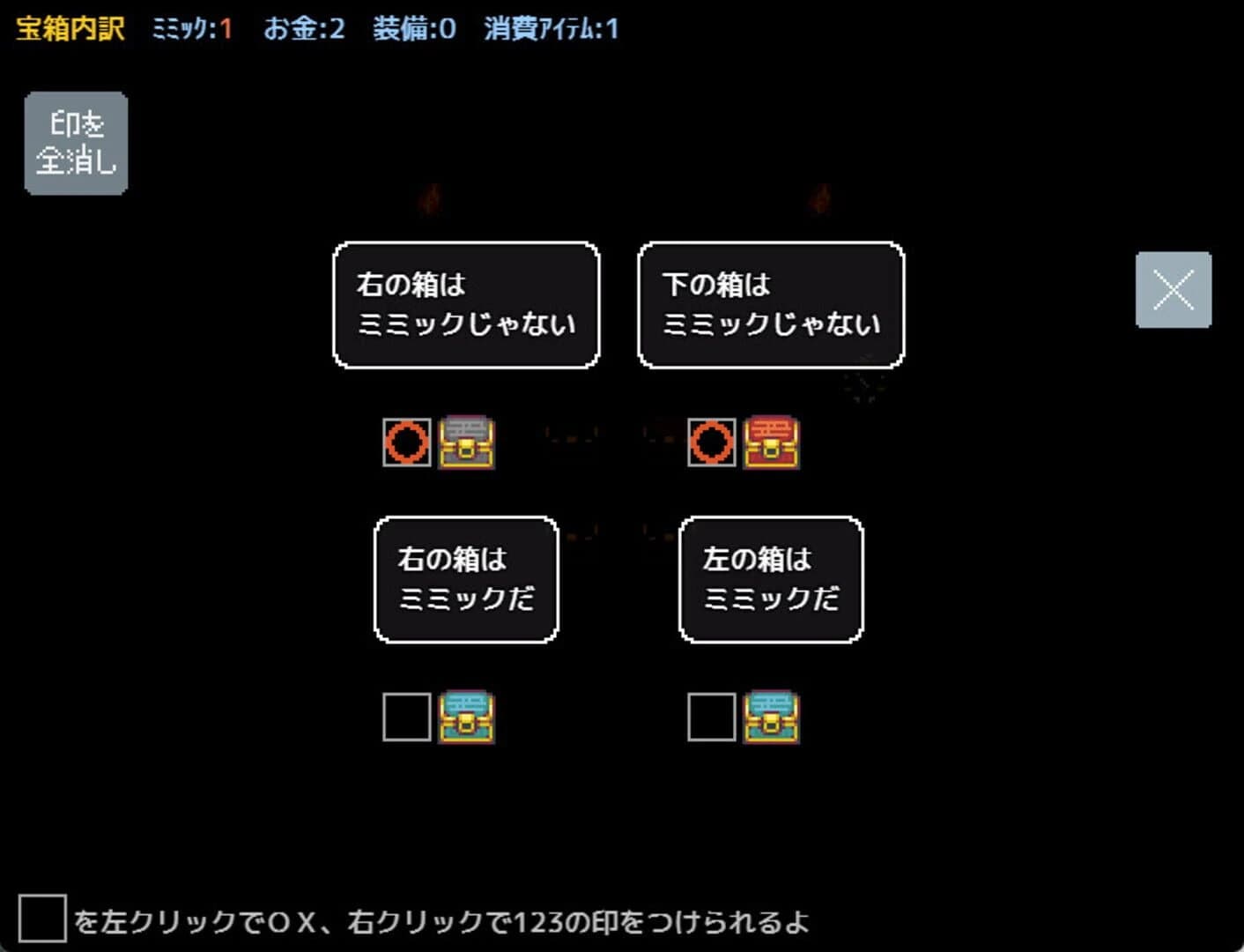 Mimic Logic screenshot 2
