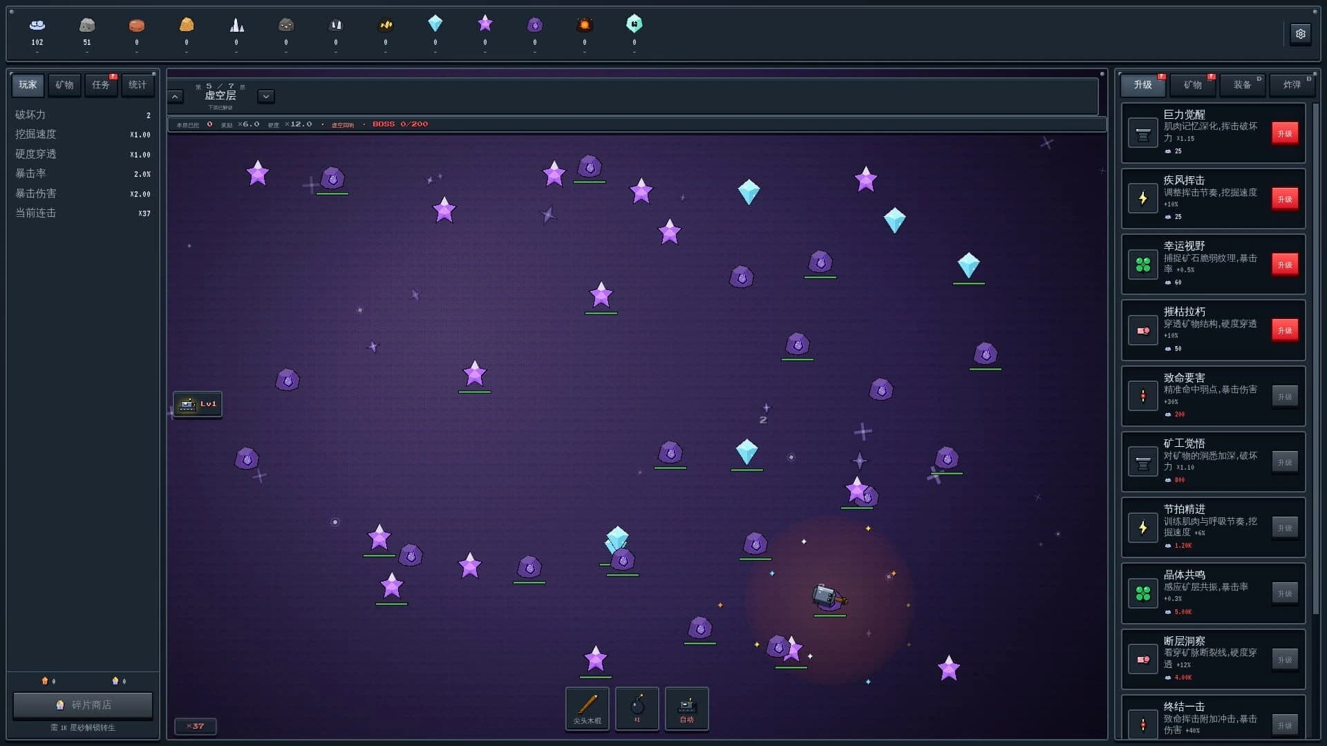 Mine Empire screenshot 3