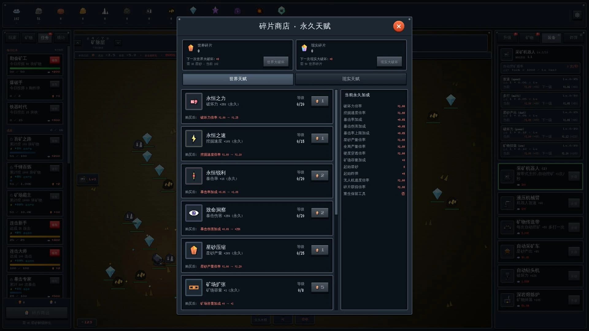Mine Empire screenshot 5