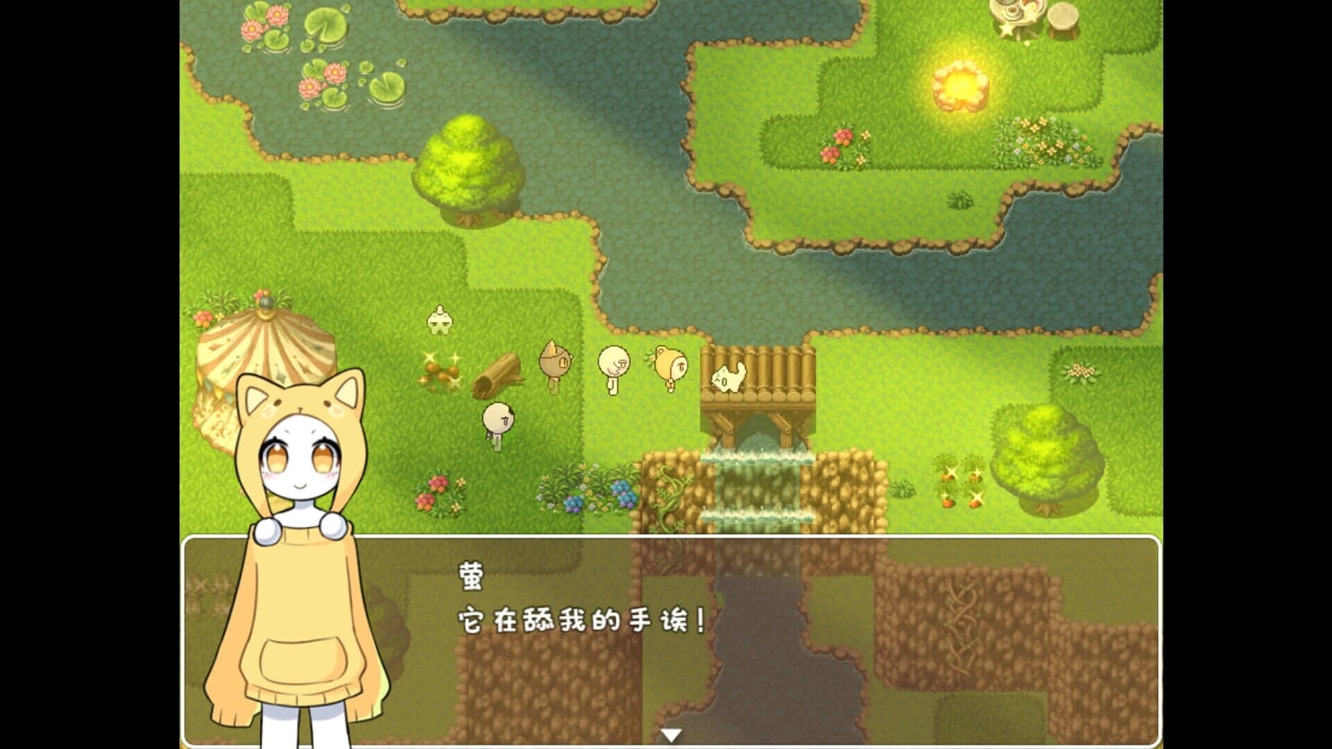 Minuse screenshot 4