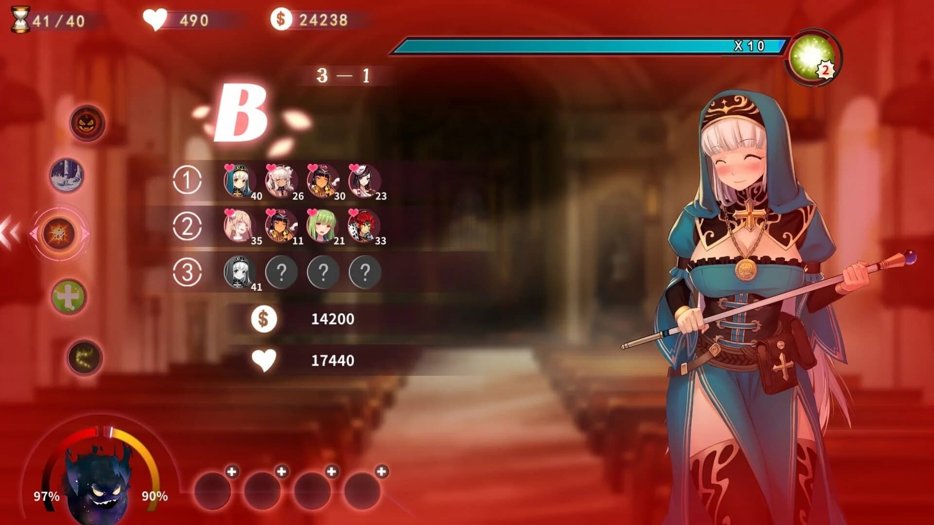 Mirror screenshot 3
