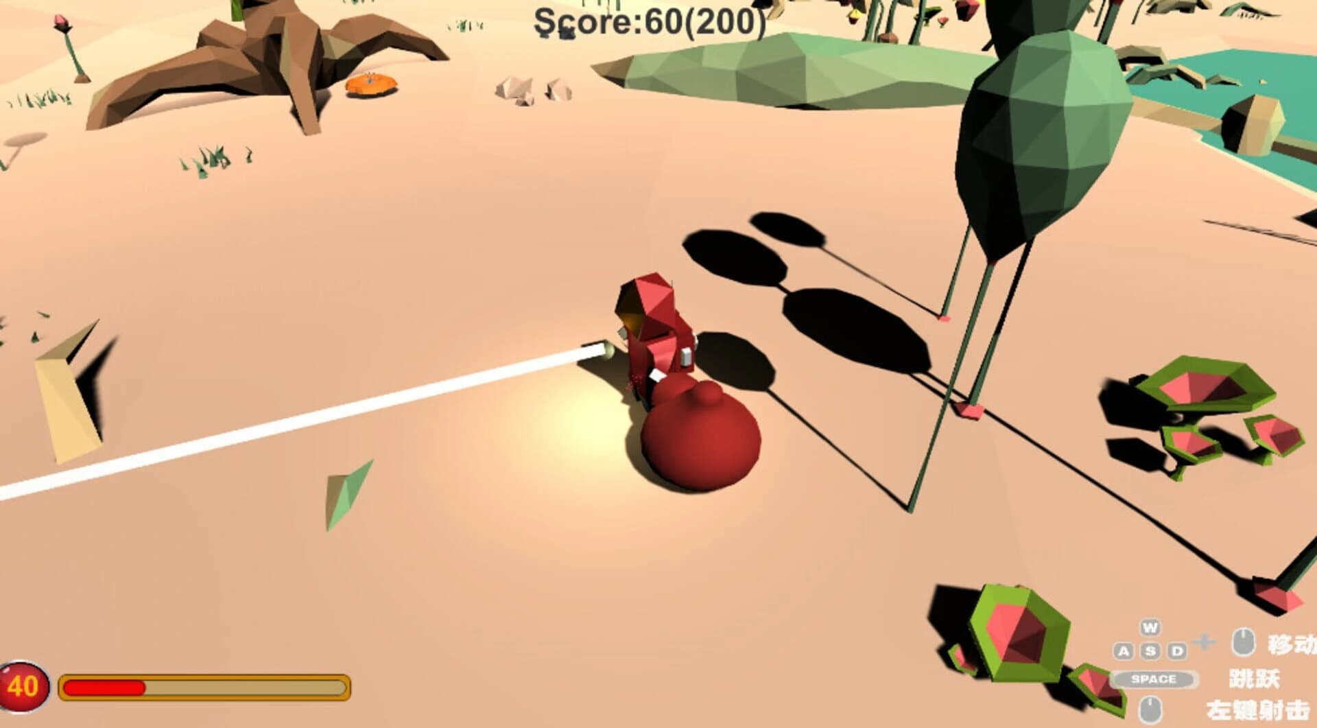 Mirror World screenshot 1