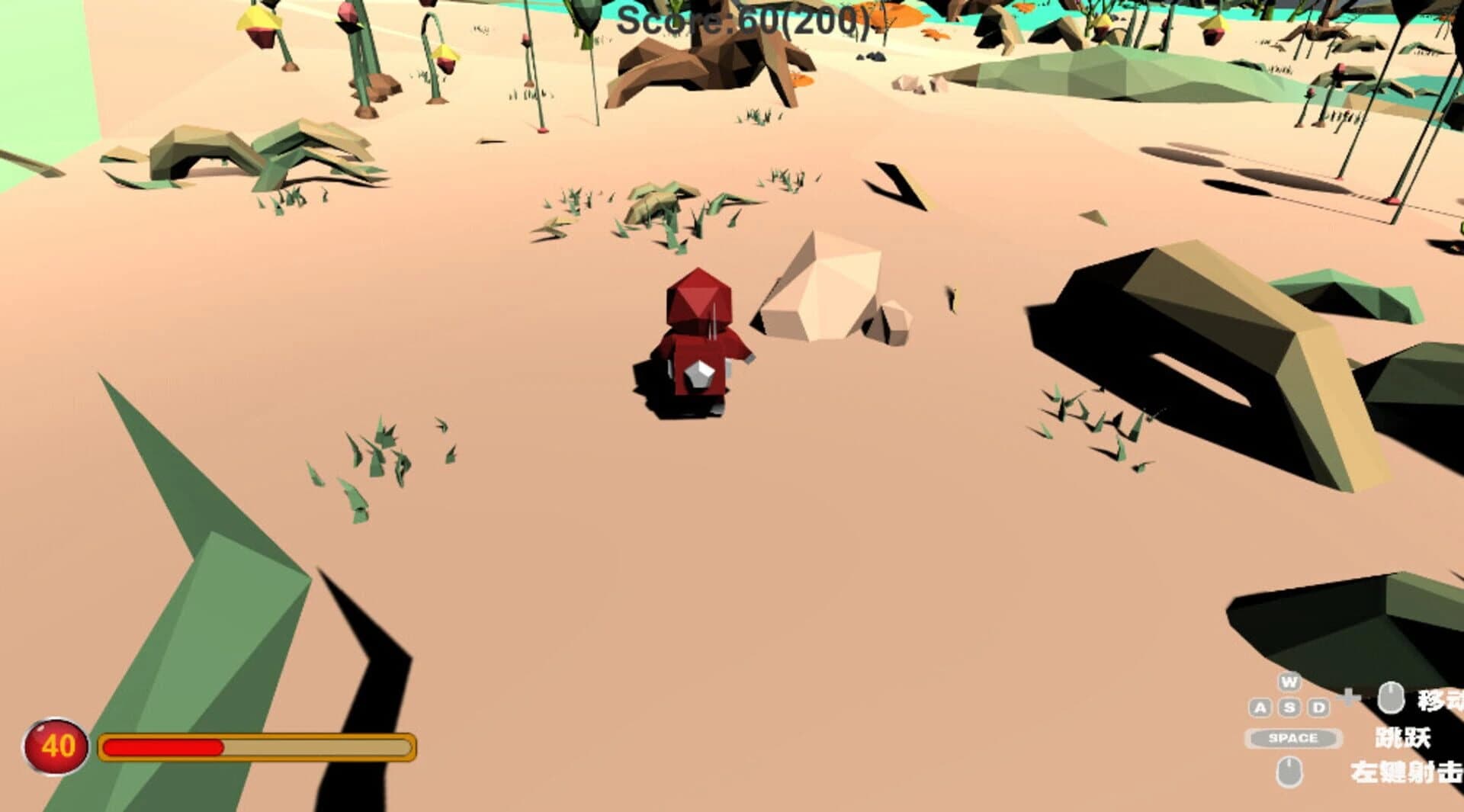 Mirror World screenshot 5