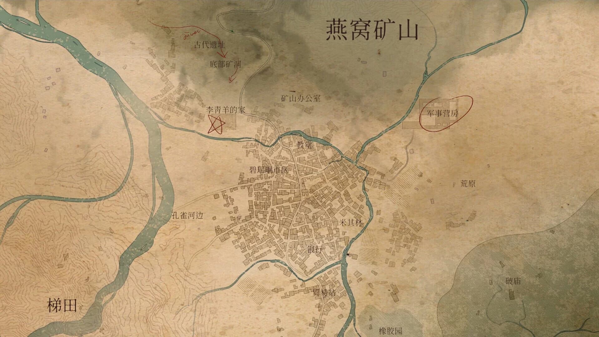 Miss Peacock screenshot 5