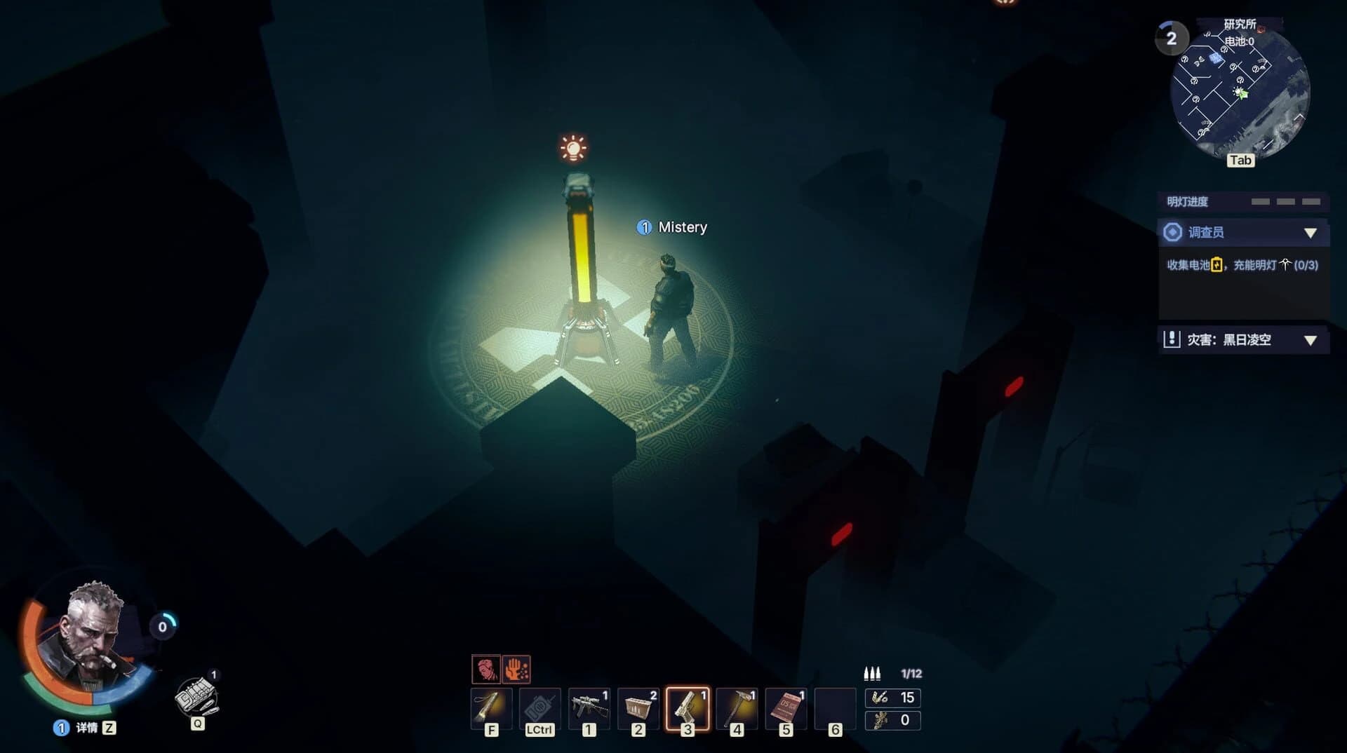 Mistery screenshot 2