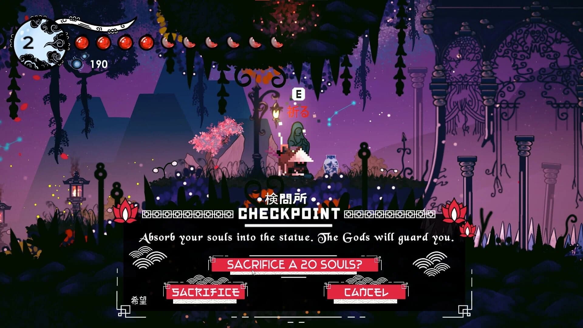 Miwa: The Sacred Fox screenshot 2