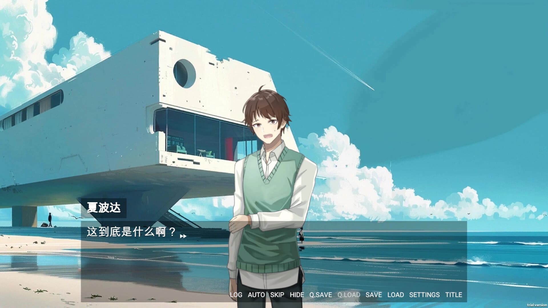Mò Bǐ Wū Sī De Fēngyìn screenshot 6