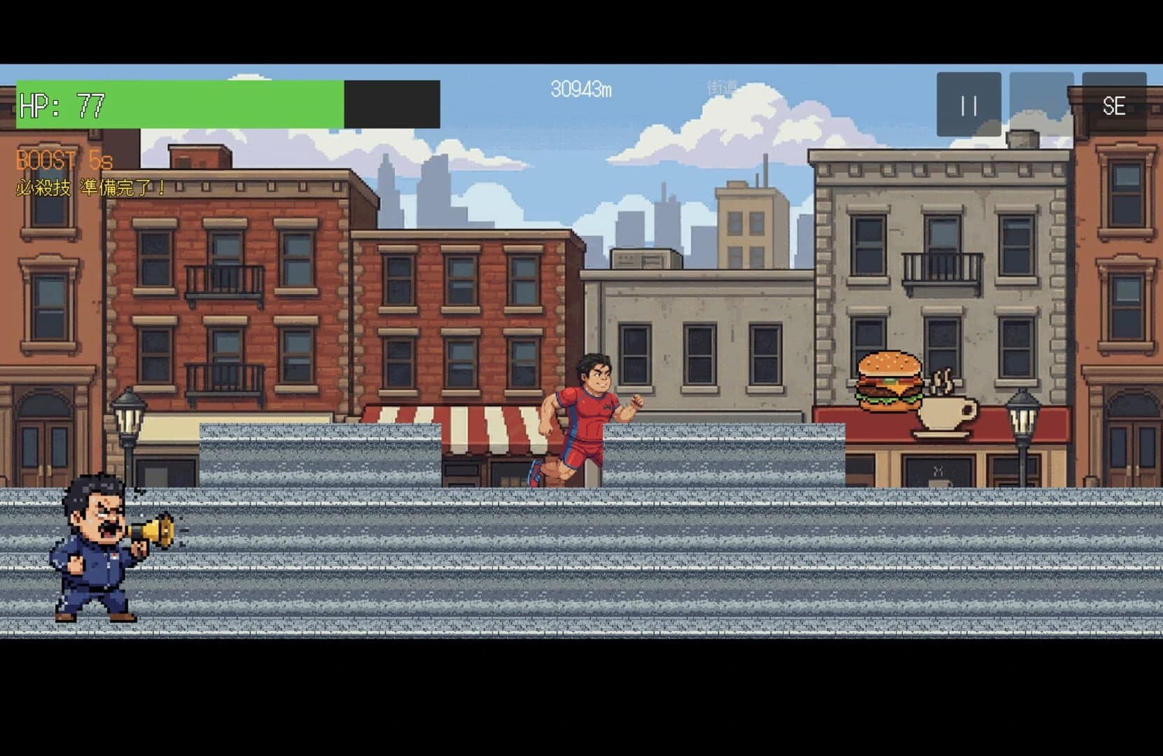 Mob Marathon screenshot 2