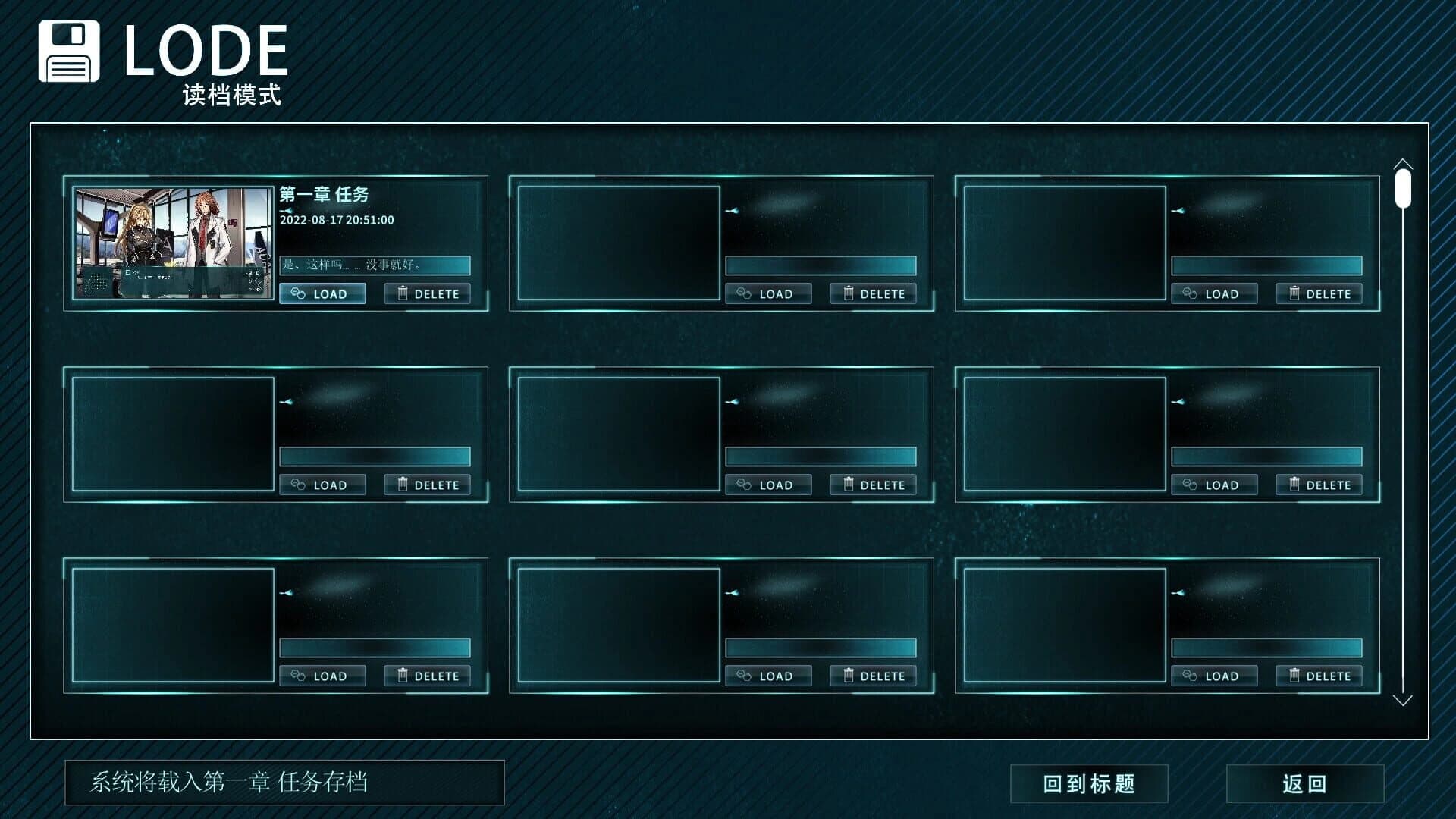 Mobius Band screenshot 5